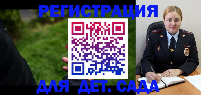 прописка иностранных граждан в Искитиме